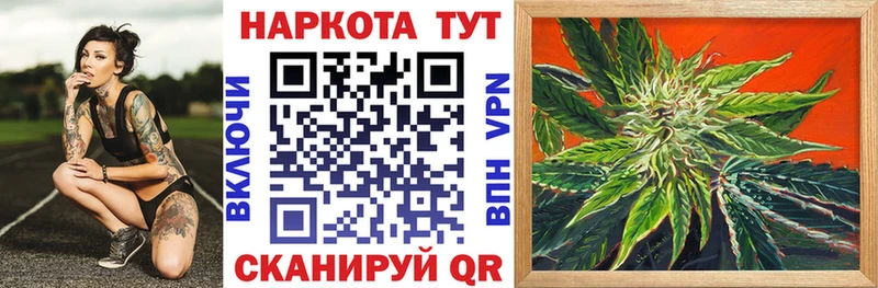 Виды наркотиков купить Бутурлиновка Кокаин  Меф  Амфетамин  Бошки Шишки  Alpha-PVP 