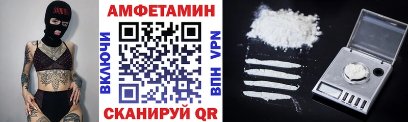 hydra ONION Бутурлиновка Амфетамин Premium