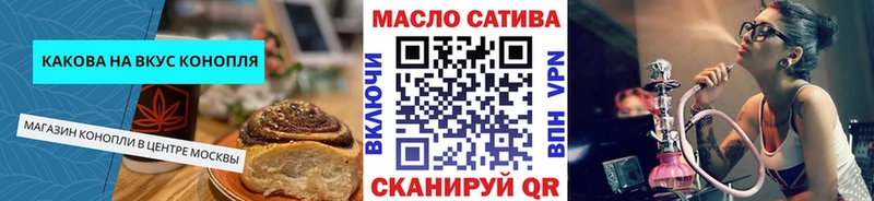 Печенье с ТГК марихуана  наркота  Бутурлиновка 