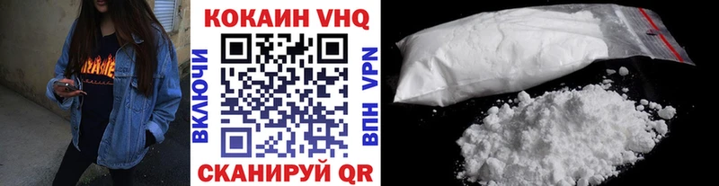 закладки  Бутурлиновка  Кокаин 99% 
