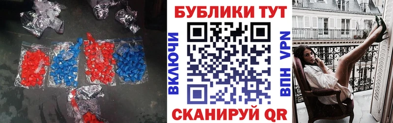 купить   Бутурлиновка  Экстази 300 mg 