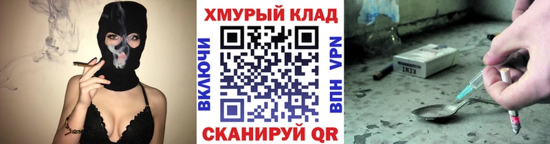 ГЕРОИН афганец  закладки  Бутурлиновка 