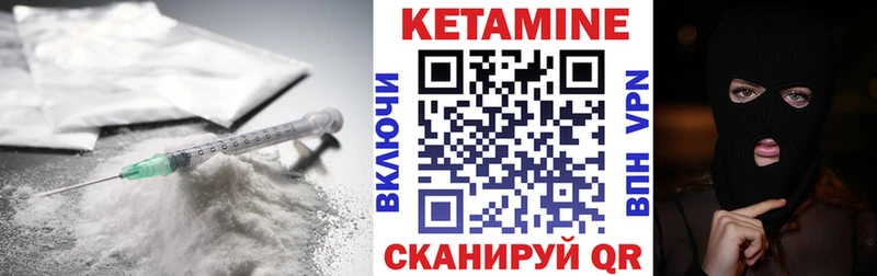 КЕТАМИН ketamine  Бутурлиновка 