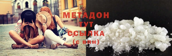 кокаин премиум Аркадак