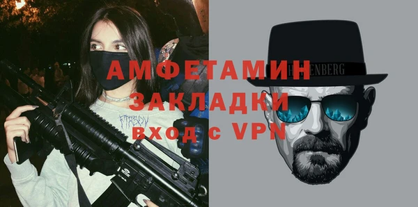 кокаин премиум Аркадак