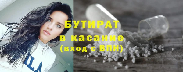 эйфоретик Пролетарск