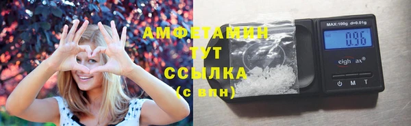 кокаин премиум Аркадак