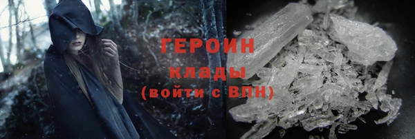 первитин Арсеньев