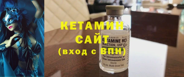 кокаин премиум Аркадак