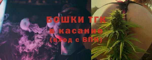 первитин Арсеньев