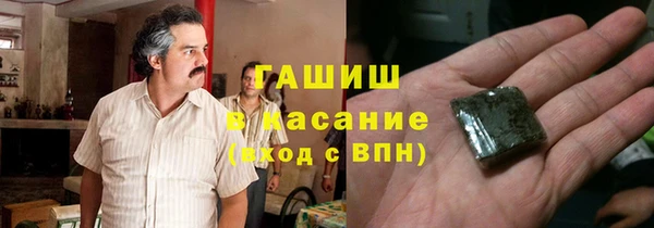 первитин Арсеньев
