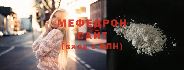 ГАЛЛЮЦИНОГЕННЫЕ ГРИБЫ Армянск