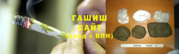 ГАЛЛЮЦИНОГЕННЫЕ ГРИБЫ Армянск