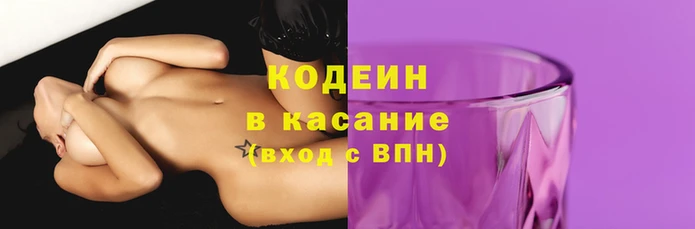 кокаин премиум Аркадак
