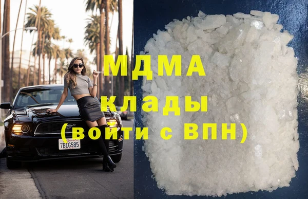 первитин Арсеньев