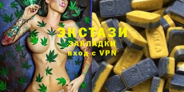ГАЛЛЮЦИНОГЕННЫЕ ГРИБЫ Армянск