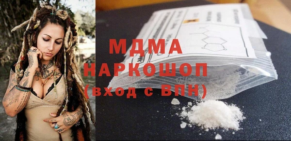 мдма Приозерск