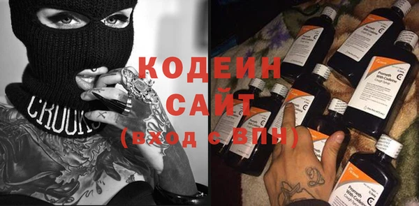 ГАЛЛЮЦИНОГЕННЫЕ ГРИБЫ Армянск