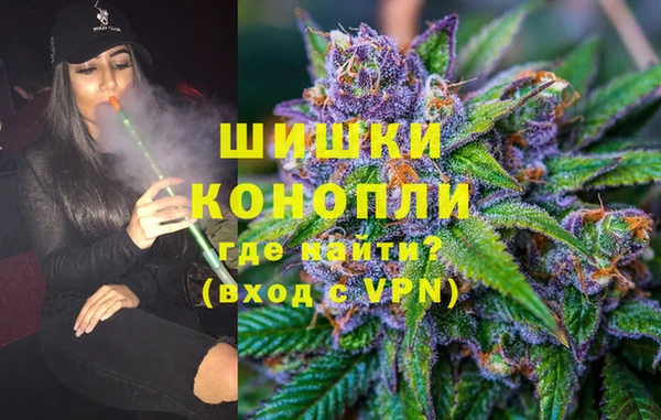 первитин Арсеньев