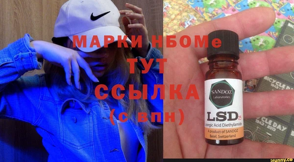 ГАЛЛЮЦИНОГЕННЫЕ ГРИБЫ Армянск