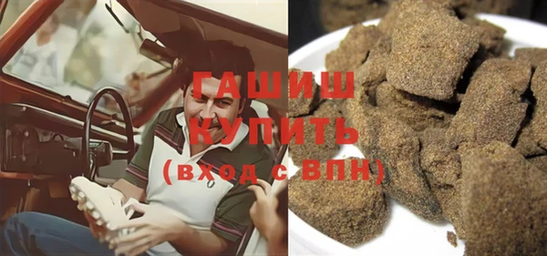 кокаин премиум Аркадак