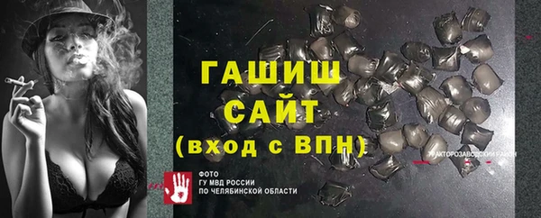 первитин Арсеньев