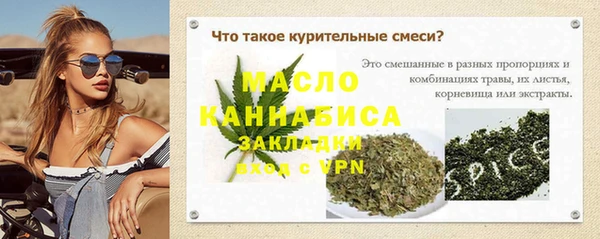 эйфоретик Пролетарск