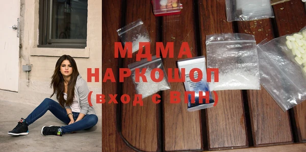 ГАЛЛЮЦИНОГЕННЫЕ ГРИБЫ Армянск
