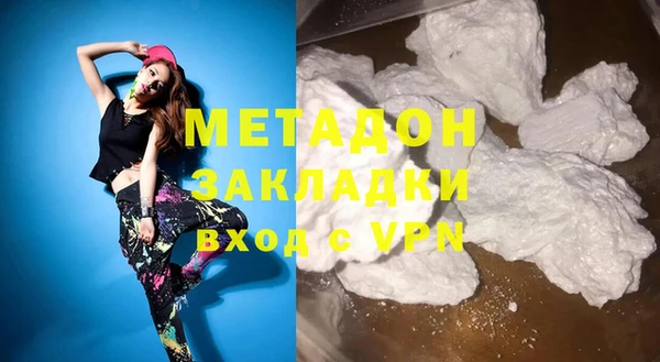 мдма Приозерск