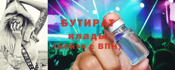ГАЛЛЮЦИНОГЕННЫЕ ГРИБЫ Армянск