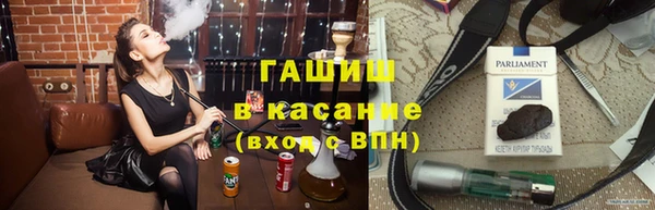 ГАЛЛЮЦИНОГЕННЫЕ ГРИБЫ Армянск