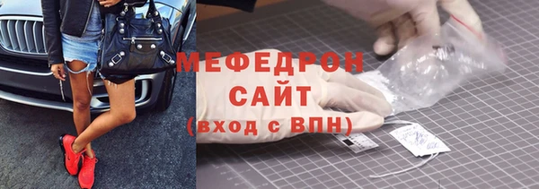 первитин Арсеньев