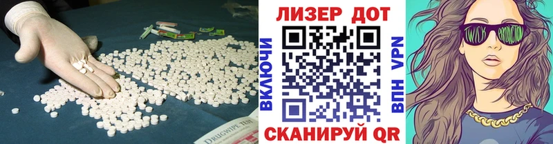 ЛСД экстази кислота  блэк спрут маркетплейс  Бутурлиновка 