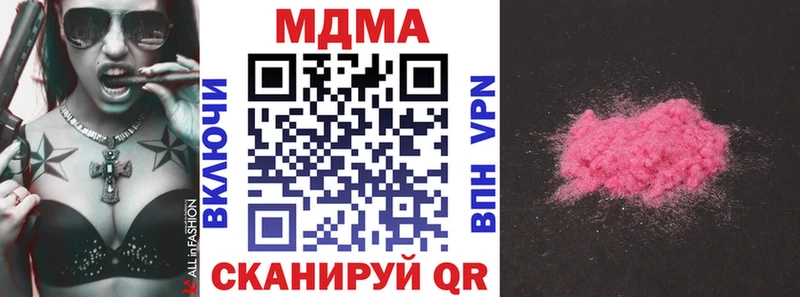 МДМА молли  Бутурлиновка 