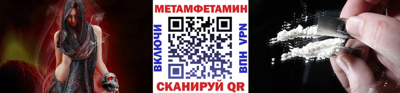 Первитин винт цена наркотик OMG зеркало Бутурлиновка