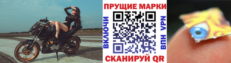 Наркотические марки 1500мкг  Бутурлиновка 