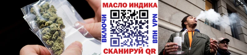 купить закладку  Бутурлиновка  Дистиллят ТГК концентрат 