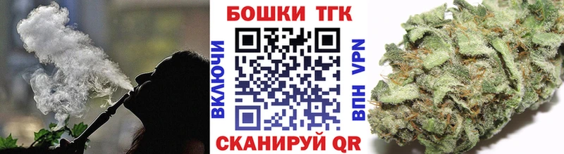 Бошки Шишки индика  блэк спрут рабочий сайт  Бутурлиновка  купить  сайты 